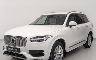 Volvo XC90 II рестайлинг, 2017 год, 3 990 000 рублей, 1 фотография