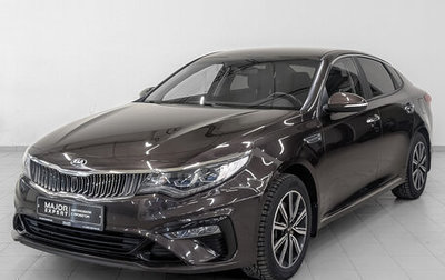 KIA Optima IV, 2019 год, 2 350 000 рублей, 1 фотография