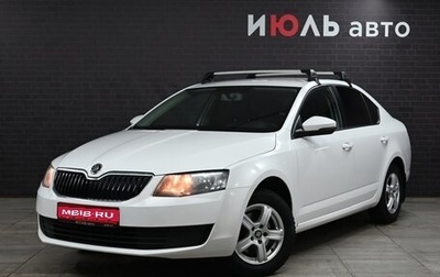 Skoda Octavia, 2015 год, 1 300 000 рублей, 1 фотография