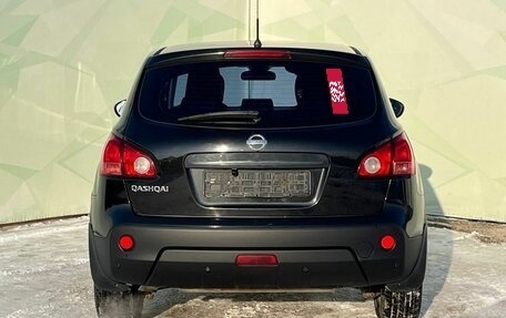 Nissan Qashqai, 2007 год, 950 000 рублей, 7 фотография