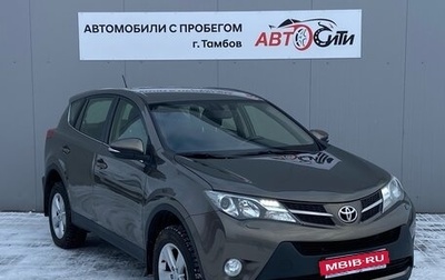 Toyota RAV4, 2014 год, 1 870 000 рублей, 1 фотография