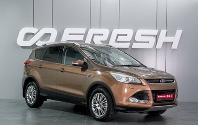 Ford Kuga III, 2013 год, 1 435 000 рублей, 1 фотография