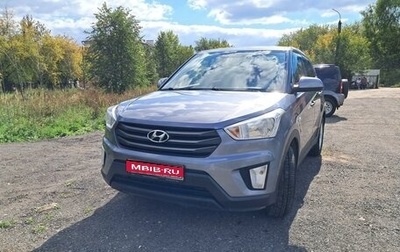 Hyundai Creta I рестайлинг, 2017 год, 1 749 000 рублей, 1 фотография