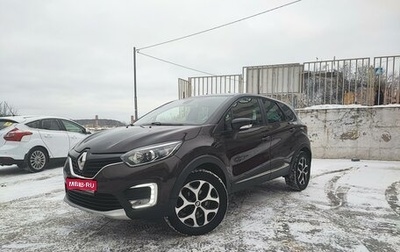 Renault Kaptur I рестайлинг, 2019 год, 1 800 000 рублей, 1 фотография