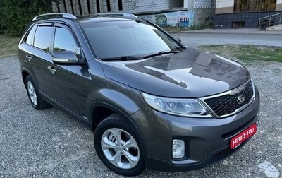 KIA Sorento II рестайлинг, 2014 год, 1 999 000 рублей, 1 фотография