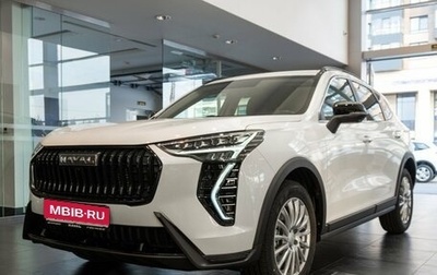 Haval Jolion, 2024 год, 2 599 000 рублей, 1 фотография