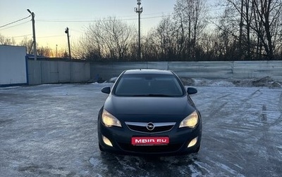 Opel Astra J, 2010 год, 740 000 рублей, 1 фотография