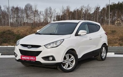 Hyundai ix35 I рестайлинг, 2013 год, 1 427 000 рублей, 1 фотография