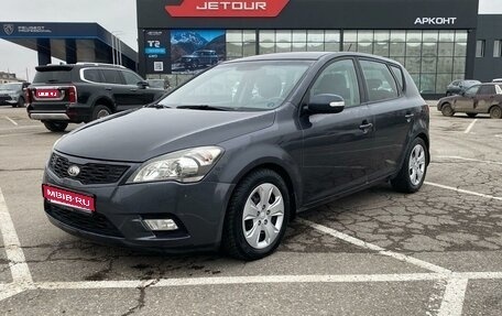 KIA cee'd I рестайлинг, 2010 год, 899 000 рублей, 1 фотография