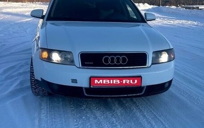 Audi A4, 2002 год, 750 000 рублей, 1 фотография