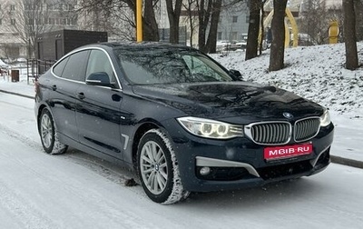 BMW 3 серия, 2014 год, 2 500 000 рублей, 1 фотография