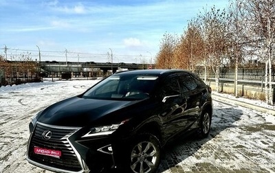 Lexus RX IV рестайлинг, 2018 год, 5 200 000 рублей, 1 фотография