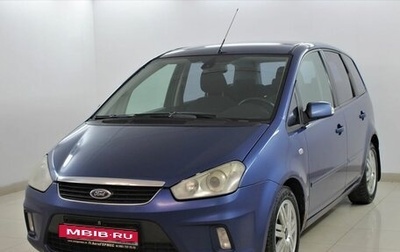 Ford C-MAX I рестайлинг, 2007 год, 530 000 рублей, 1 фотография