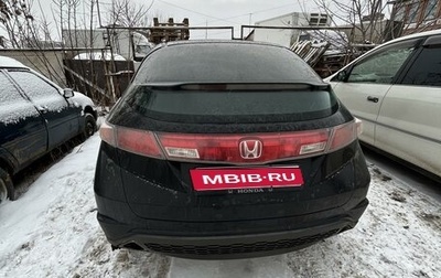 Honda Civic VIII, 2008 год, 850 000 рублей, 1 фотография