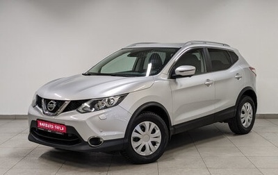 Nissan Qashqai, 2017 год, 1 750 000 рублей, 1 фотография