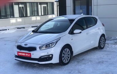 KIA cee'd III, 2017 год, 1 475 000 рублей, 1 фотография