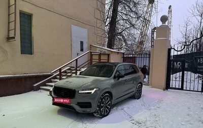 Volvo XC90 II рестайлинг, 2019 год, 5 050 000 рублей, 1 фотография