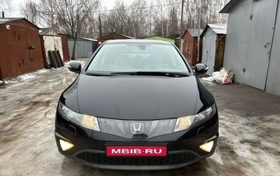 Honda Civic VIII, 2008 год, 940 000 рублей, 1 фотография