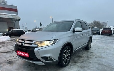 Mitsubishi Outlander III рестайлинг 3, 2016 год, 1 650 000 рублей, 1 фотография