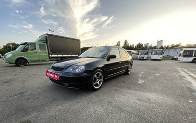 Honda Civic VII, 2003 год, 600 000 рублей, 1 фотография