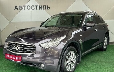 Infiniti FX II, 2008 год, 1 489 000 рублей, 1 фотография