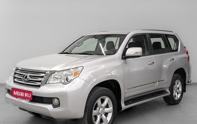 Lexus GX II, 2012 год, 4 150 000 рублей, 1 фотография