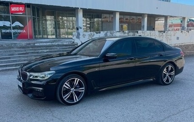 BMW 7 серия, 2016 год, 3 999 999 рублей, 1 фотография