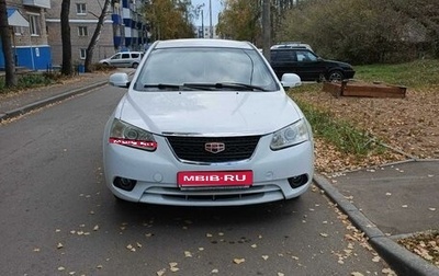 Geely Emgrand EC7, 2013 год, 425 000 рублей, 1 фотография