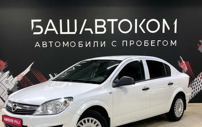 Opel Astra H, 2012 год, 730 000 рублей, 1 фотография