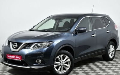 Nissan X-Trail, 2016 год, 1 296 000 рублей, 1 фотография