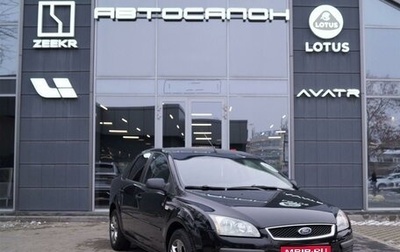 Ford Focus II рестайлинг, 2006 год, 520 000 рублей, 1 фотография