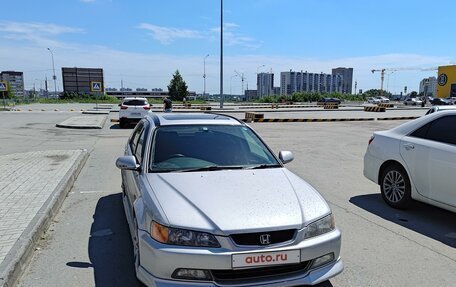 Honda Accord VII рестайлинг, 1998 год, 800 000 рублей, 8 фотография