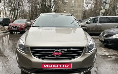 Volvo XC60 II, 2014 год, 1 999 999 рублей, 1 фотография