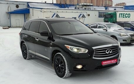 Infiniti QX60 I рестайлинг, 2015 год, 1 650 000 рублей, 1 фотография