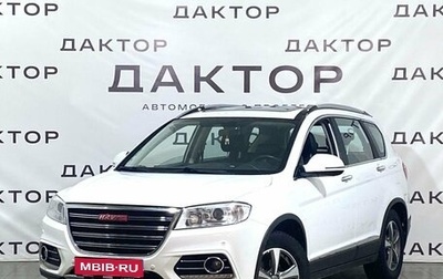 Haval H6, 2018 год, 1 499 000 рублей, 1 фотография