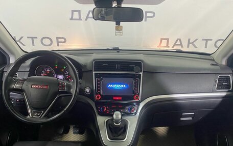 Haval H6, 2018 год, 1 499 000 рублей, 18 фотография