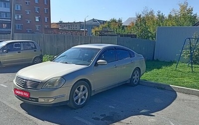 Nissan Teana, 2006 год, 780 000 рублей, 1 фотография