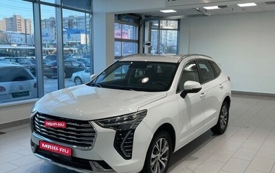 Haval Jolion, 2023 год, 2 088 000 рублей, 1 фотография