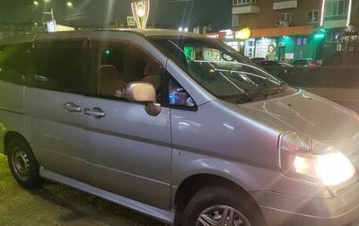 Nissan Serena II, 2002 год, 470 000 рублей, 1 фотография