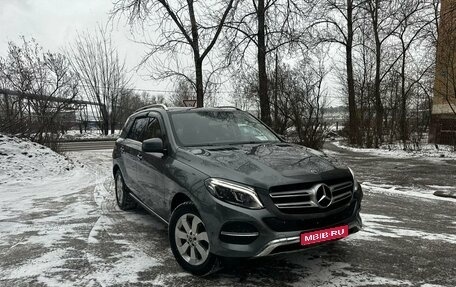 Mercedes-Benz GLE, 2018 год, 4 250 000 рублей, 1 фотография