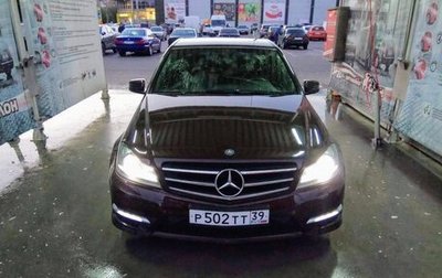 Mercedes-Benz C-Класс, 2012 год, 1 650 000 рублей, 1 фотография