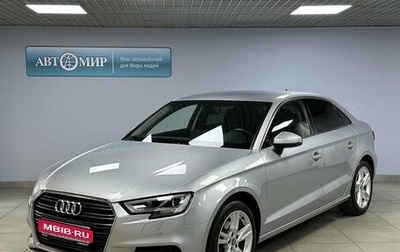 Audi A3, 2020 год, 2 455 000 рублей, 1 фотография