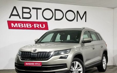 Skoda Kodiaq I, 2020 год, 3 390 000 рублей, 1 фотография