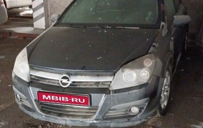 Opel Astra H, 2006 год, 350 000 рублей, 1 фотография