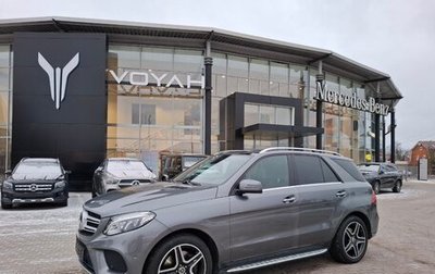 Mercedes-Benz GLE, 2016 год, 4 400 000 рублей, 1 фотография