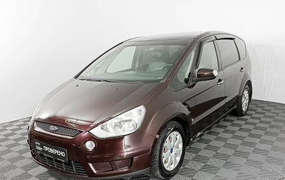 Ford S-MAX I, 2008 год, 757 000 рублей, 1 фотография