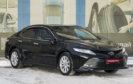 Toyota Camry, 2018 год, 2 599 000 рублей, 1 фотография