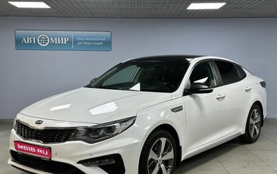 KIA Optima IV, 2019 год, 2 300 000 рублей, 1 фотография