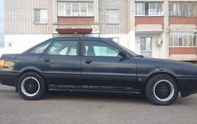 Audi 80, 1988 год, 215 000 рублей, 1 фотография