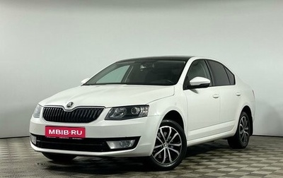 Skoda Octavia, 2014 год, 1 399 000 рублей, 1 фотография